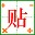 智能文本剪贴板