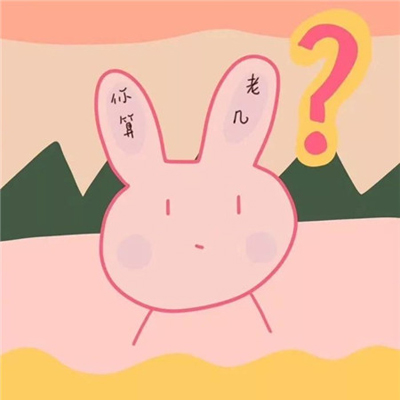 很有趣的又很可爱的淘宝背景图 淘宝个性又很好看的背景素材