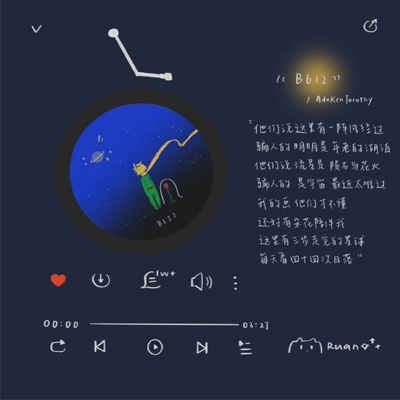 很个性又很好看的歌词文字背景图 最近很火的很热门的歌词素材
