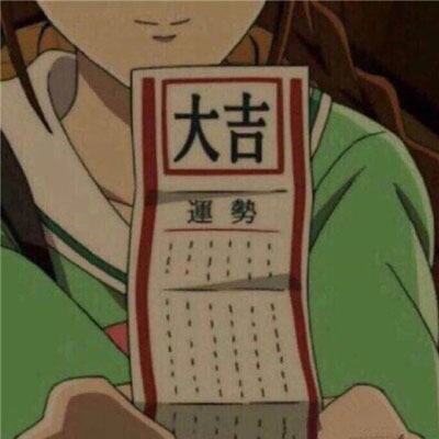好运图片最新高清文字素材合集2021 把鸡毛蒜皮都换成风和日丽就好了