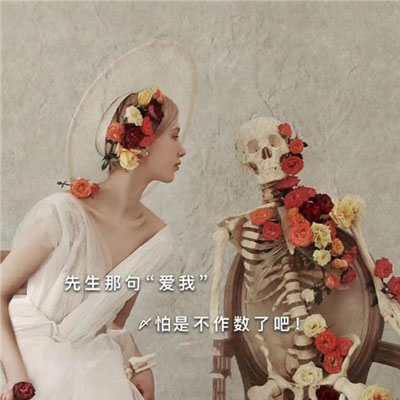 微信很走心文字背景图精选 很有质感的好看内涵背景图