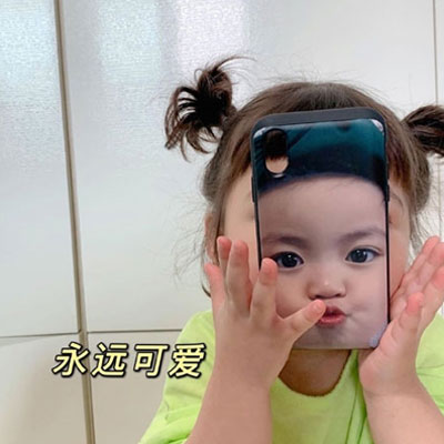 2021超级可爱的萌娃祝福语朋友圈背景图 永远开心朋友圈背景合集