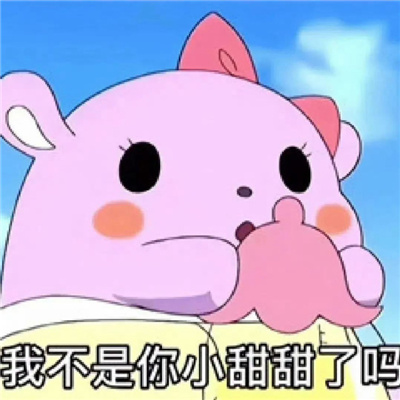 超爱的表情聊天趣味满满 无水印系列搞怪特色表情合集
