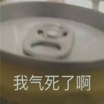 很荒谬的表情超有特色 搞怪又很好用的表情好玩