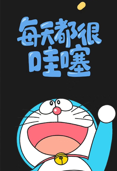 2023最新版高清动漫壁纸合集 每天都很哇噻