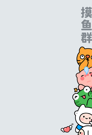 全面屏不同系列微信聊天背景壁纸 干净有趣心水的聊天背景合集