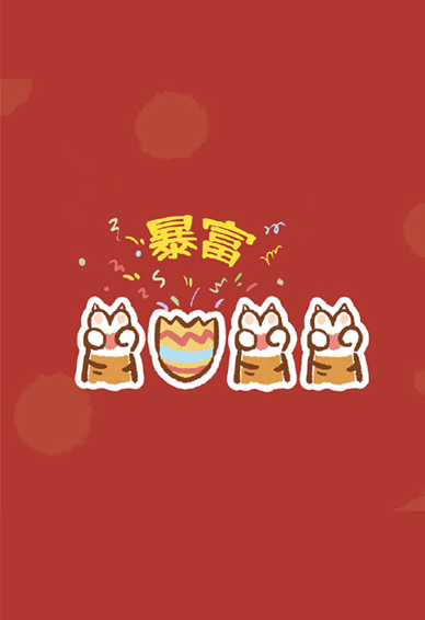 虎年一切都好看的很好看的壁纸 2022虎年专属的好看的壁纸