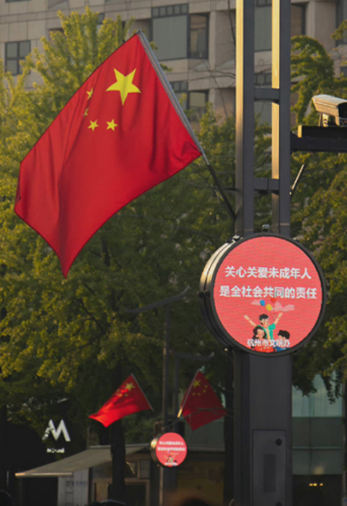 难忘的中国红壁纸合集 生在红旗下长在春风里