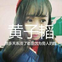 exo女生头像带字 exoqq头像最新版的2015