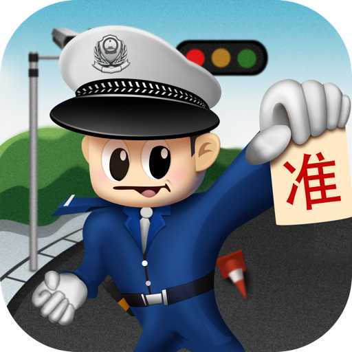 车轮查违规微信小程序入口
