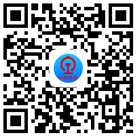 12306出行+微信小程序二维码