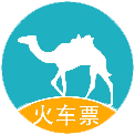 去哪儿火车票12306抢票微信小程序入口