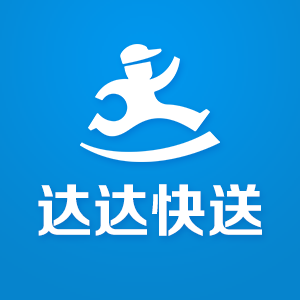 达达快递+微信小程序入口