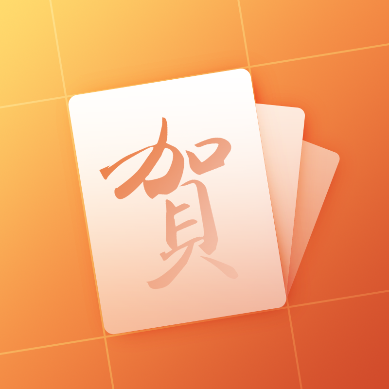 最美贺卡小程序二维码