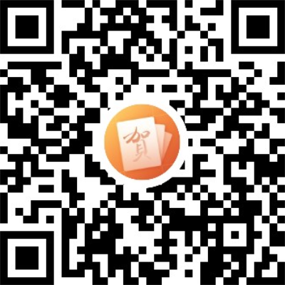 最美贺卡小程序二维码