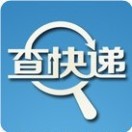 查快递小助手微信小程序