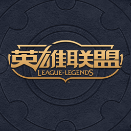 掌上英雄联盟lite小程序