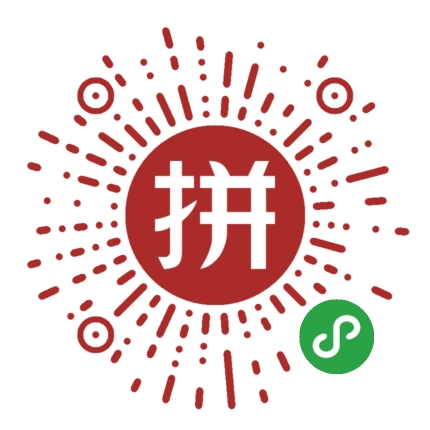网易一起拼lite微信小程序入口【网易拼团】