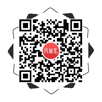 西柚集微信小程序