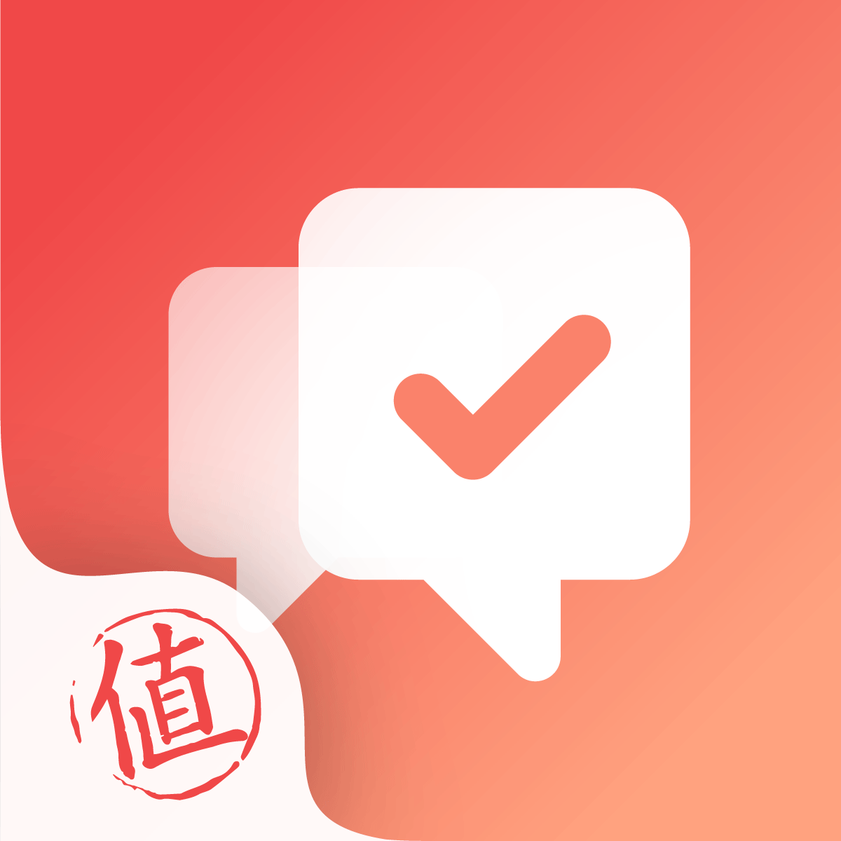 购物决策助手微信小程序分享