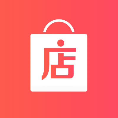 微店买买微信小程序分享