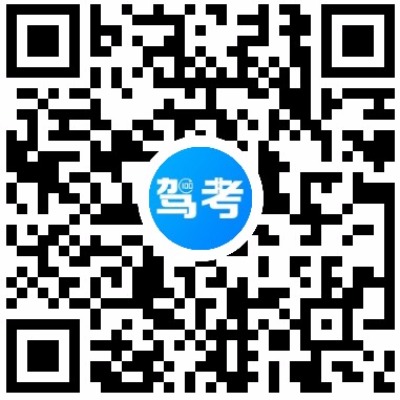 驾考一百分微信小程序入口
