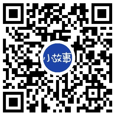 小故事Pro微信小程序分享
