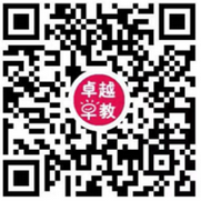 卓越早教网微信小程序入口