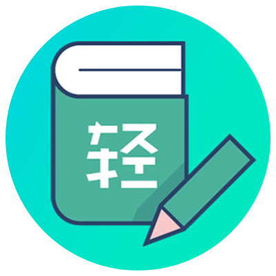 轻题库微信小程序