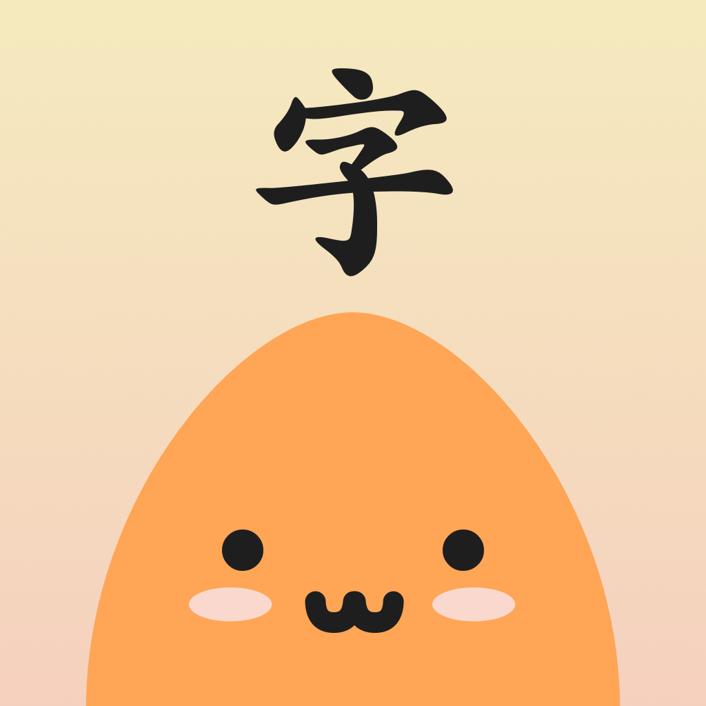 语文识字一汉字学习小学课本点读