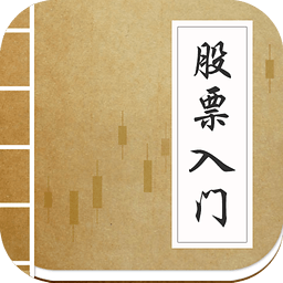 炒股票入门微信小程序入口