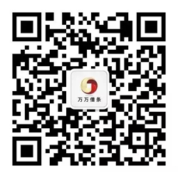 小额借条手机借条信用借条微信小程序