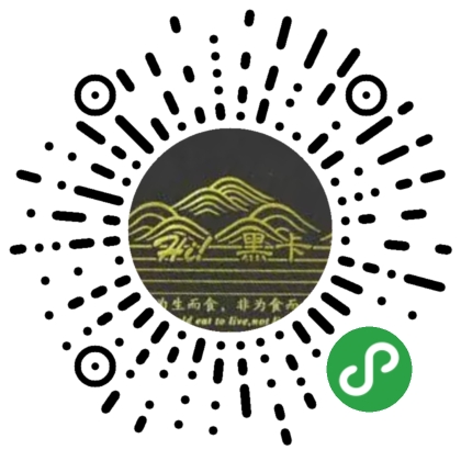 萍乡黑卡微信小程序入口