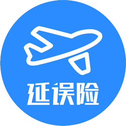 机场延误险微信小程序入口