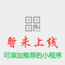 百度糯米微信小程序