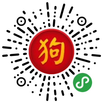 生肖运势A微信小程序【2018年生肖运势】