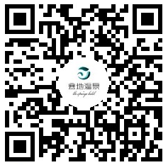 寒地温泉微信小程序分享