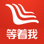 等着我寻人微信小程序入口