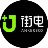 街电微信小程序入口【充电宝租借】