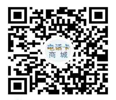 电话卡商城小程序