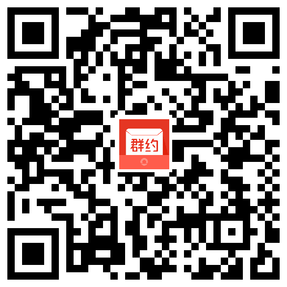 群约助手微信小程序入口