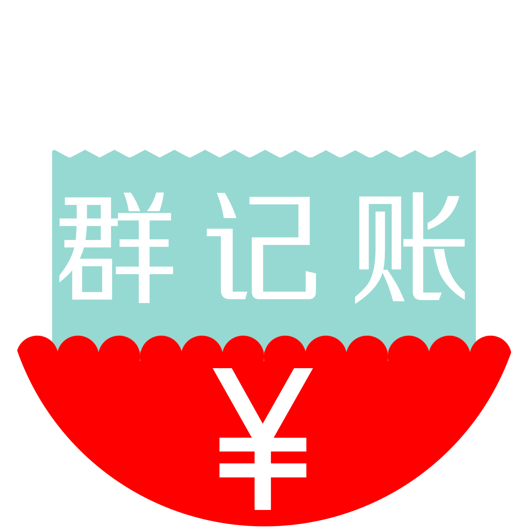 小伙伴记账微信小程序