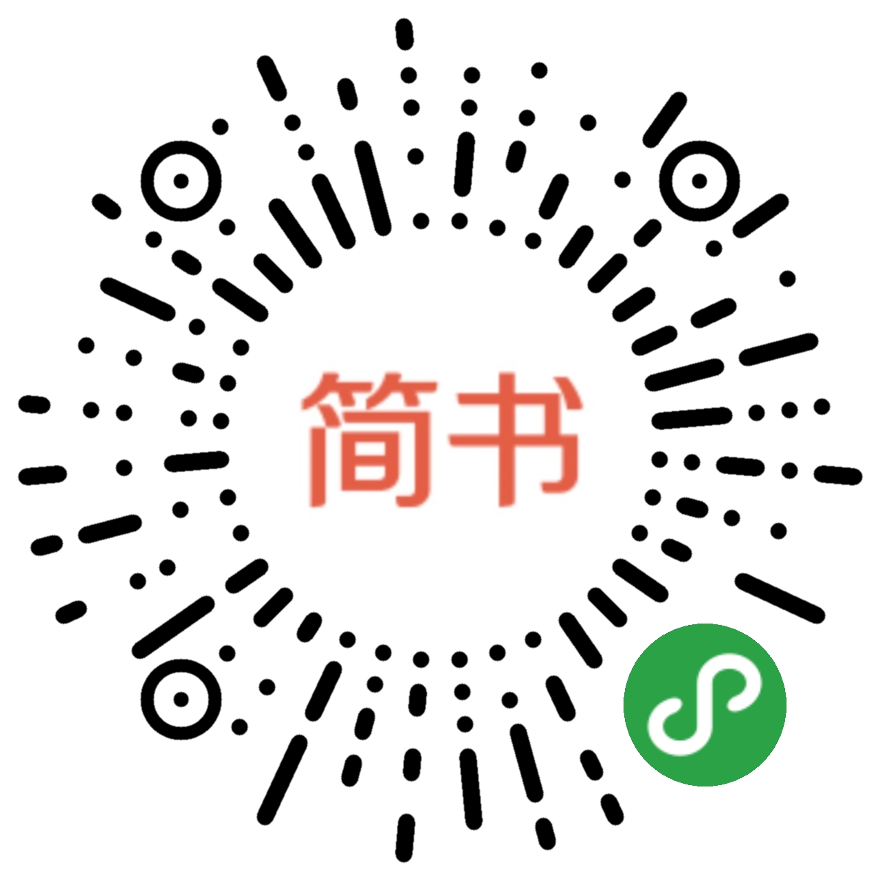 简书微信小程序