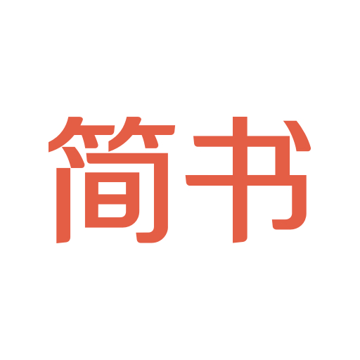 简书微信小程序