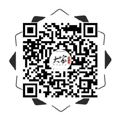 大家+微信小程序