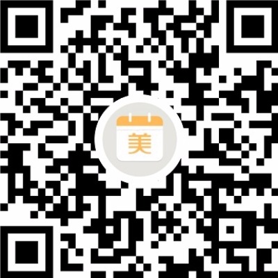 美文日历微信小程序分享