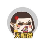 全球经典漫画微信小程序入口