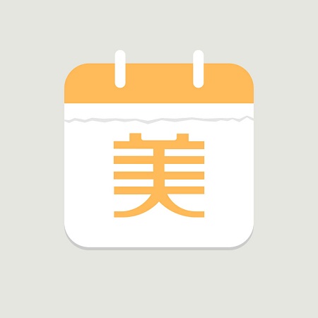 美文日历微信小程序分享