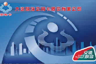 大连明珠卡苹果手机能用吗？苹果手机Apple pay大连明珠卡怎么用教程图解
