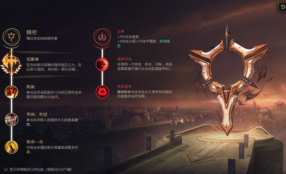lol手游灵罗娃娃天赋出装怎么出 lol灵罗娃娃连招怎么用